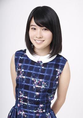 樱井美南