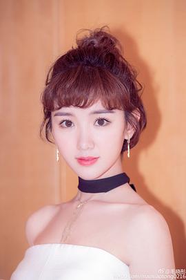 毛晓彤