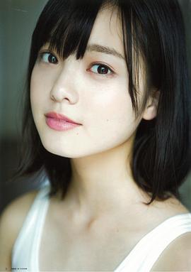 平手友梨奈