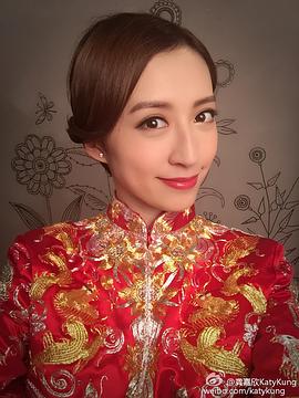 龚嘉欣