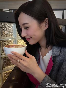 龚嘉欣