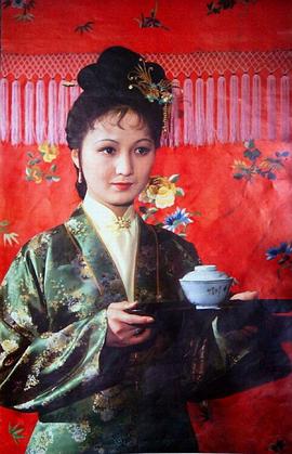 沈琳