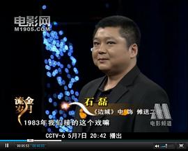石磊