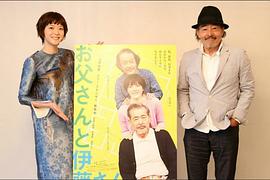 藤龙也