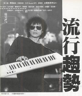 罗大佑
