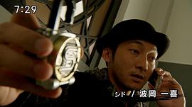 波冈一喜
