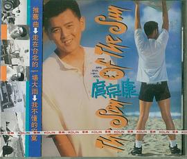 庹宗康
