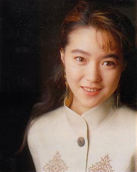 若村麻由美