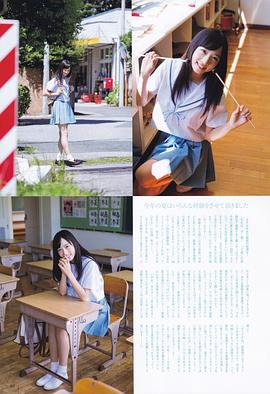 小栗有以