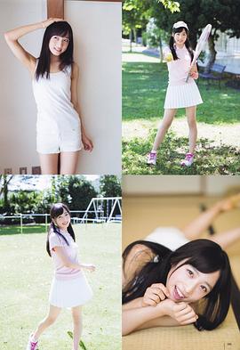 小栗有以
