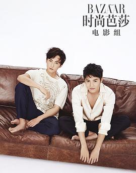 郑业成
