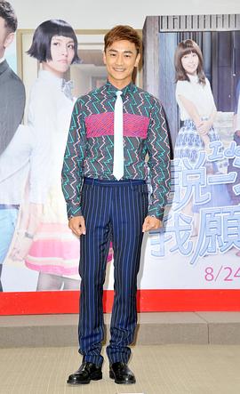 林佑威