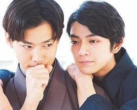新田真剑佑