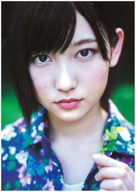 志田爱佳