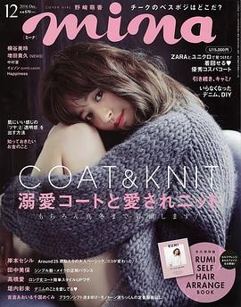 野崎萌香