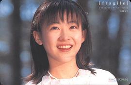 前田亚季