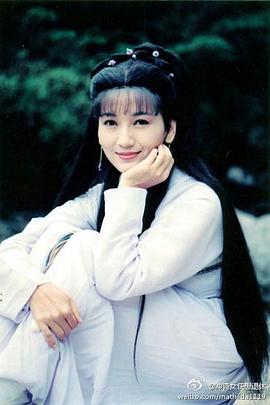 赵雅芝
