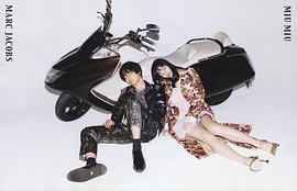 菅田将晖