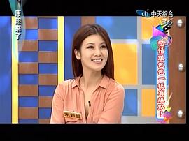 宋新妮