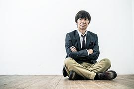 内村光良