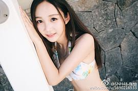 张怡