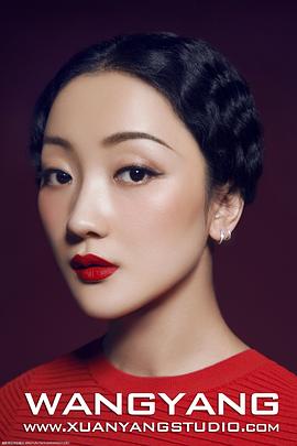 张瑶