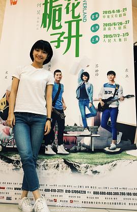 苏妙玲