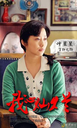丁柳元