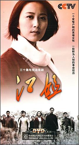 丁柳元