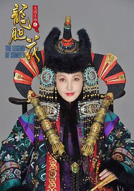 岳丽娜