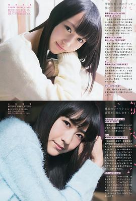 菅井友香