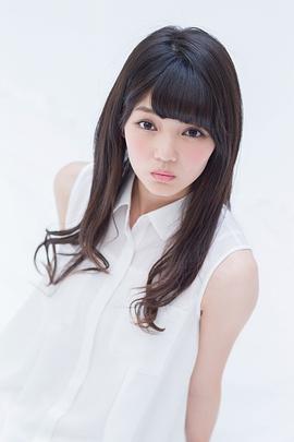 平塚日菜