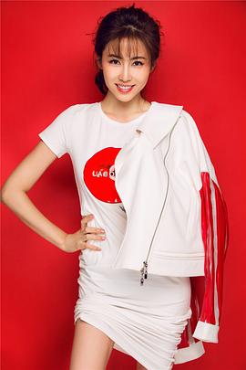 李芯逸