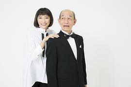 笹野高史