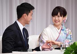 福原爱