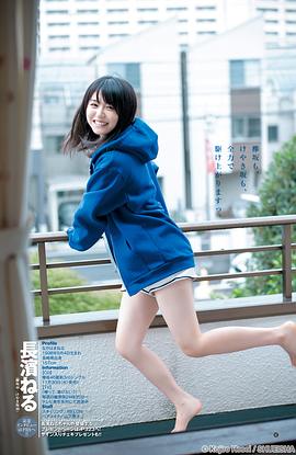长滨祢留
