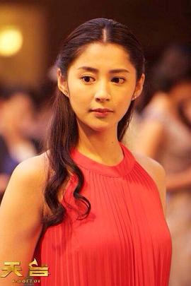 李心艾