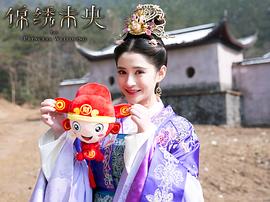 李心艾