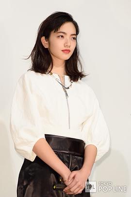 小松菜奈