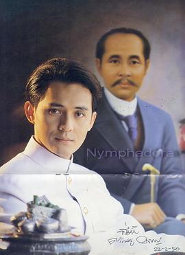 Sarunyu Wongkrachang