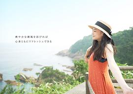 千眼美子