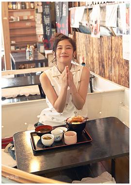 千眼美子