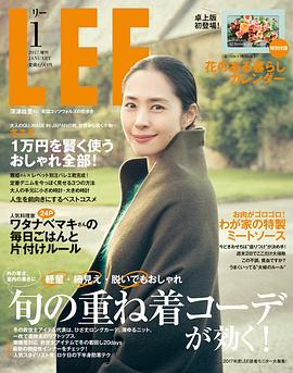 深津绘里