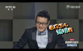 张腾岳