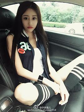 许多语儿