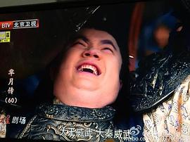 巴图