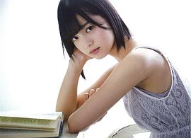 平手友梨奈