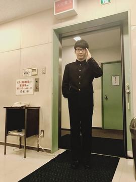星野源