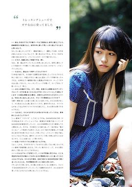 长滨祢留