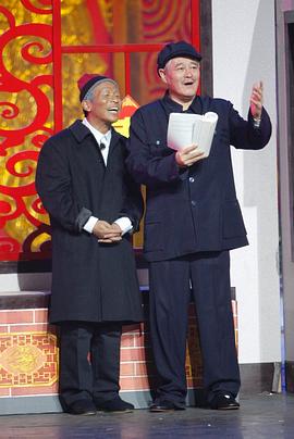 宋小宝